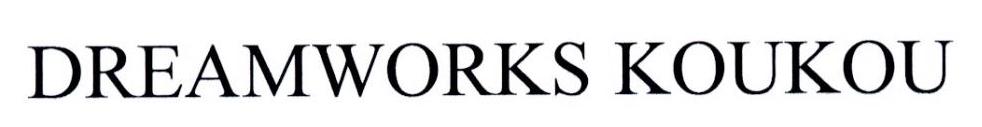 DREAMWORKS KOUKOU