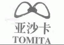 亚沙卡;TOMITA