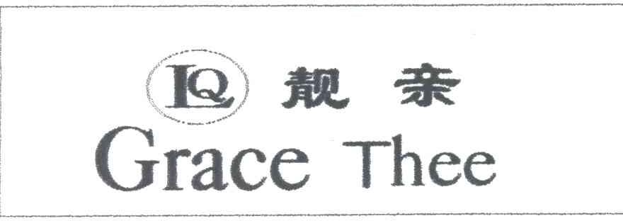 靓亲GRACETHEE及图形