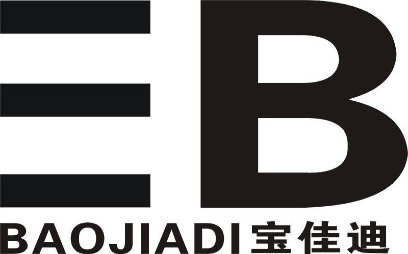 宝佳迪 B