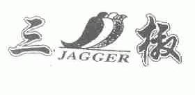 三椒;JAGGER