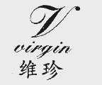 维珍  VIRGIN