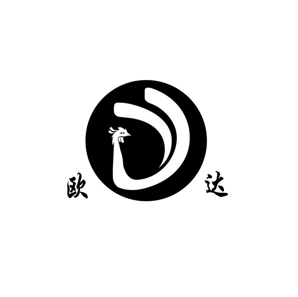 欧达