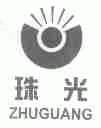 珠光