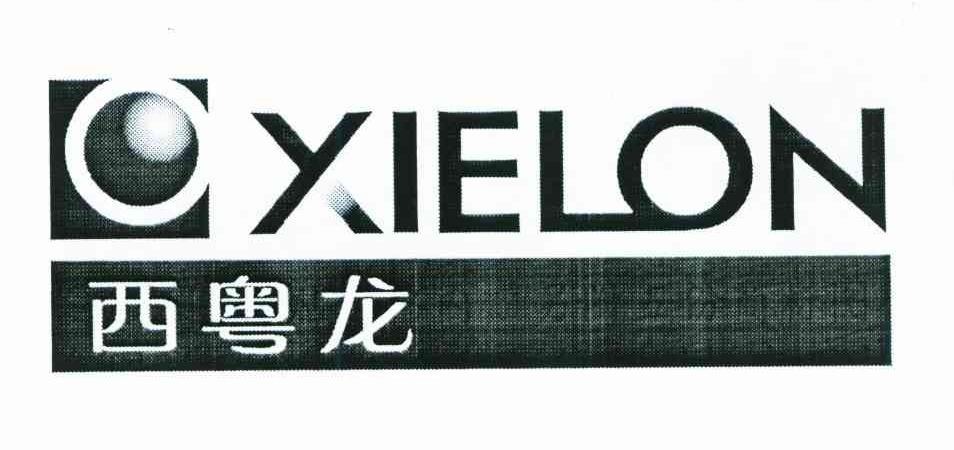 西粤龙;XIELON