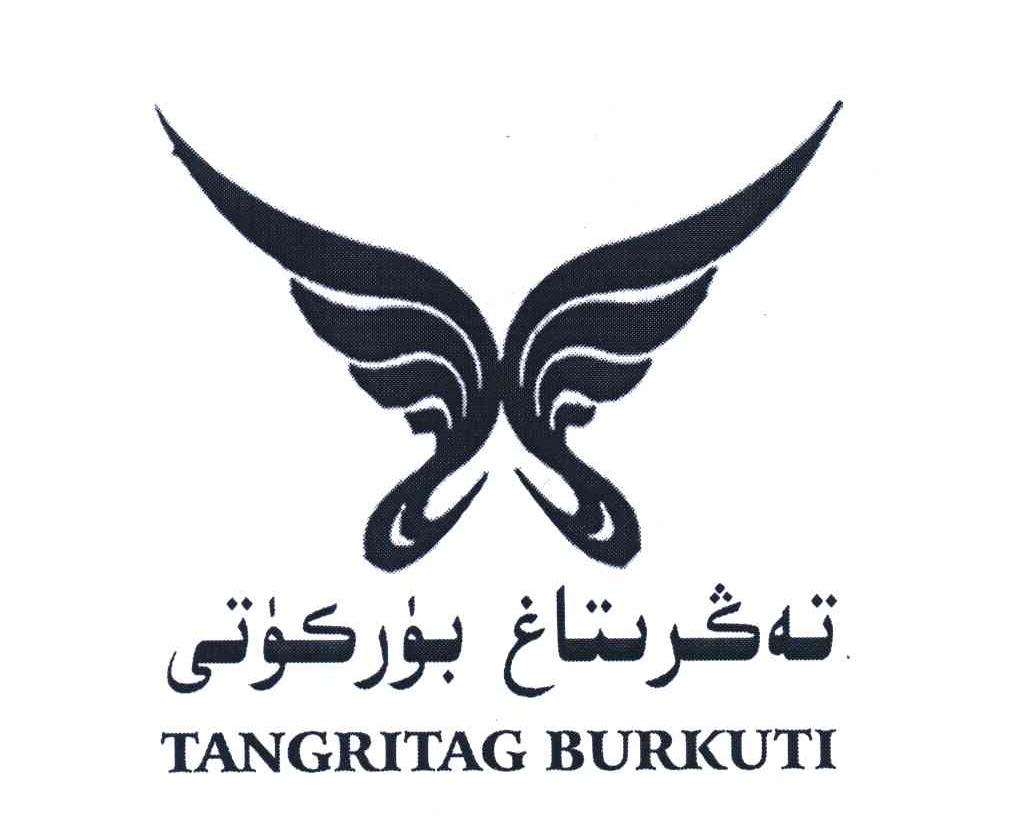 TANGRITAG BURKUTI
