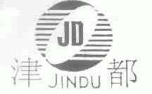 津都