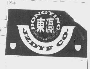 东瀛   JZDYF CO.