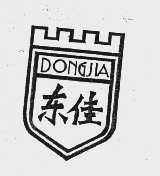东佳