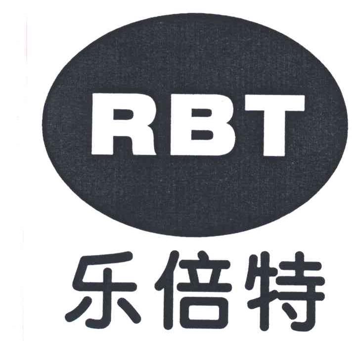 乐倍特;RBT