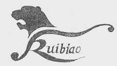 RUIBIAO