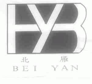 北雁