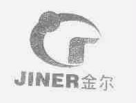 金尔