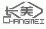 长美