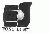 通力
