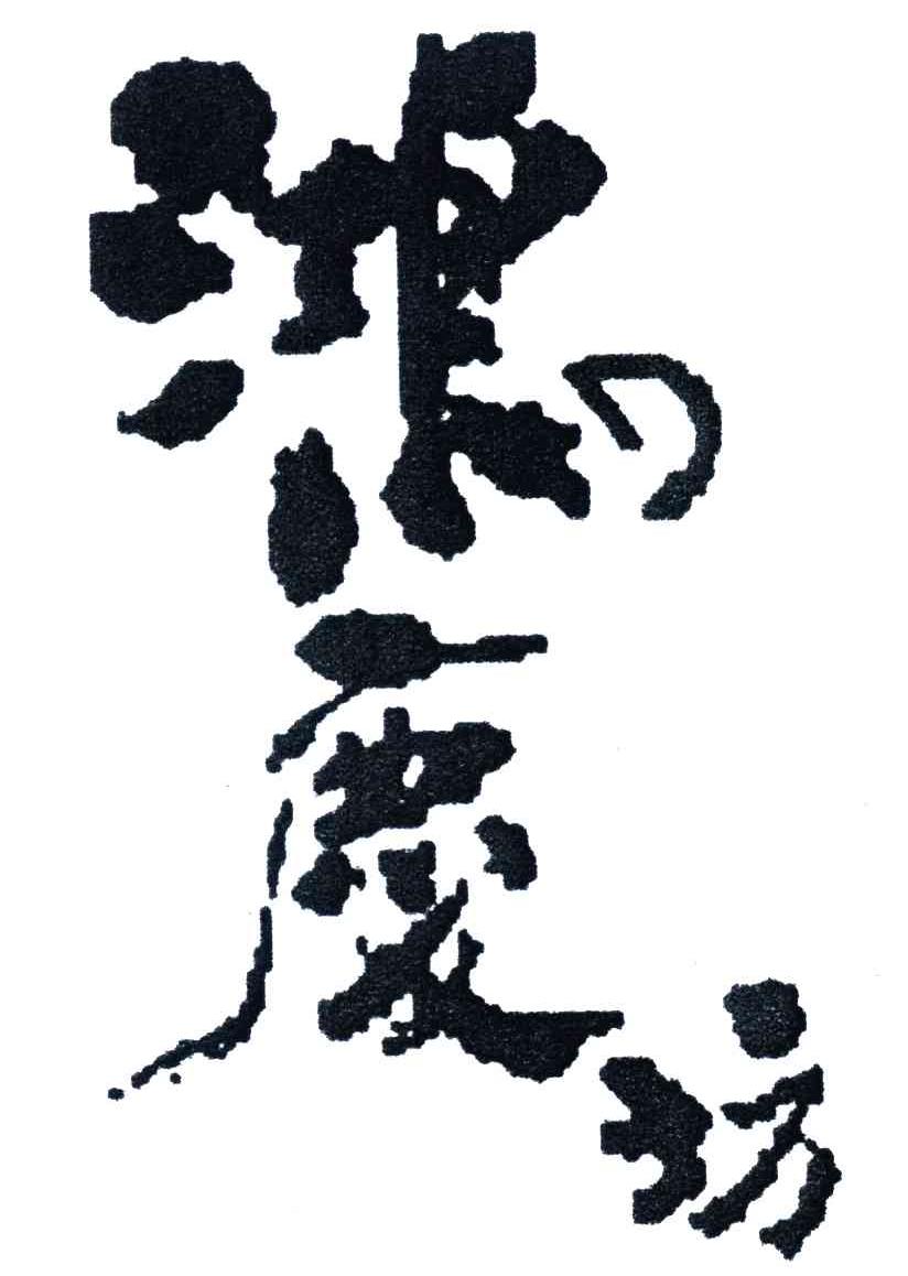 鸿庆坊
