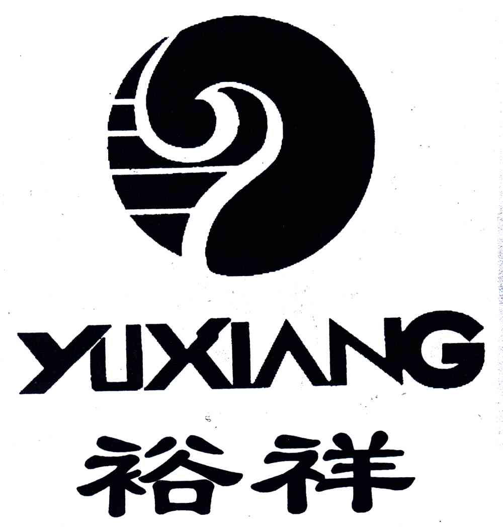 裕祥