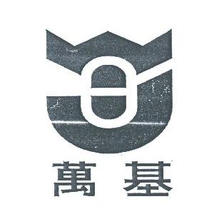 万基