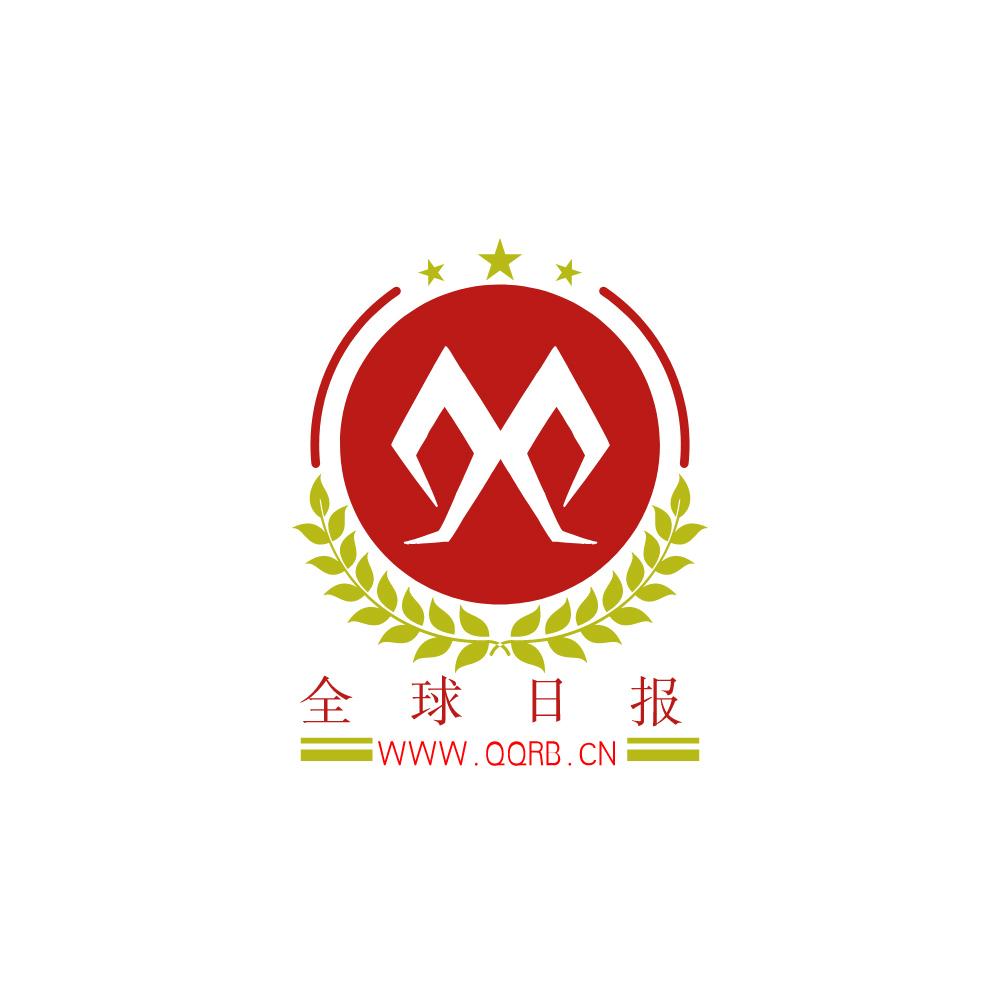 全球日报 WWW.QQRB.CN
