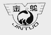 金鸵