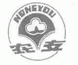农友