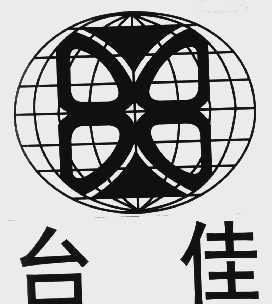 台佳