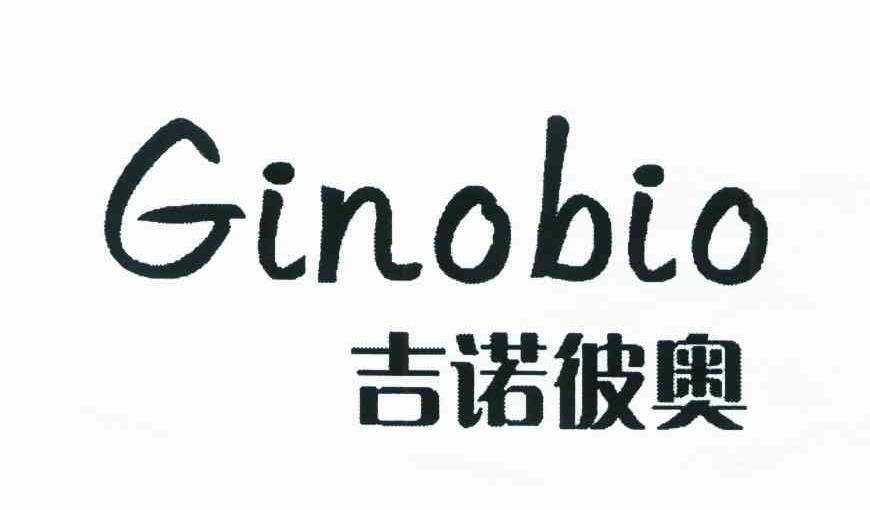 吉诺彼奥 GINOBIO