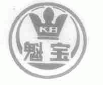 魁宝