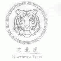 东北虎;NORTHEAST TIGER