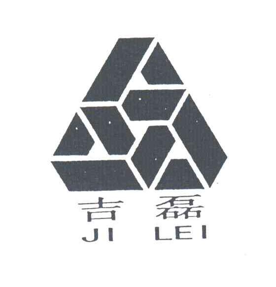 吉磊