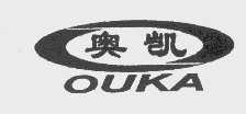 奥凯   OUKA