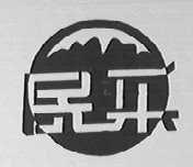 民乐