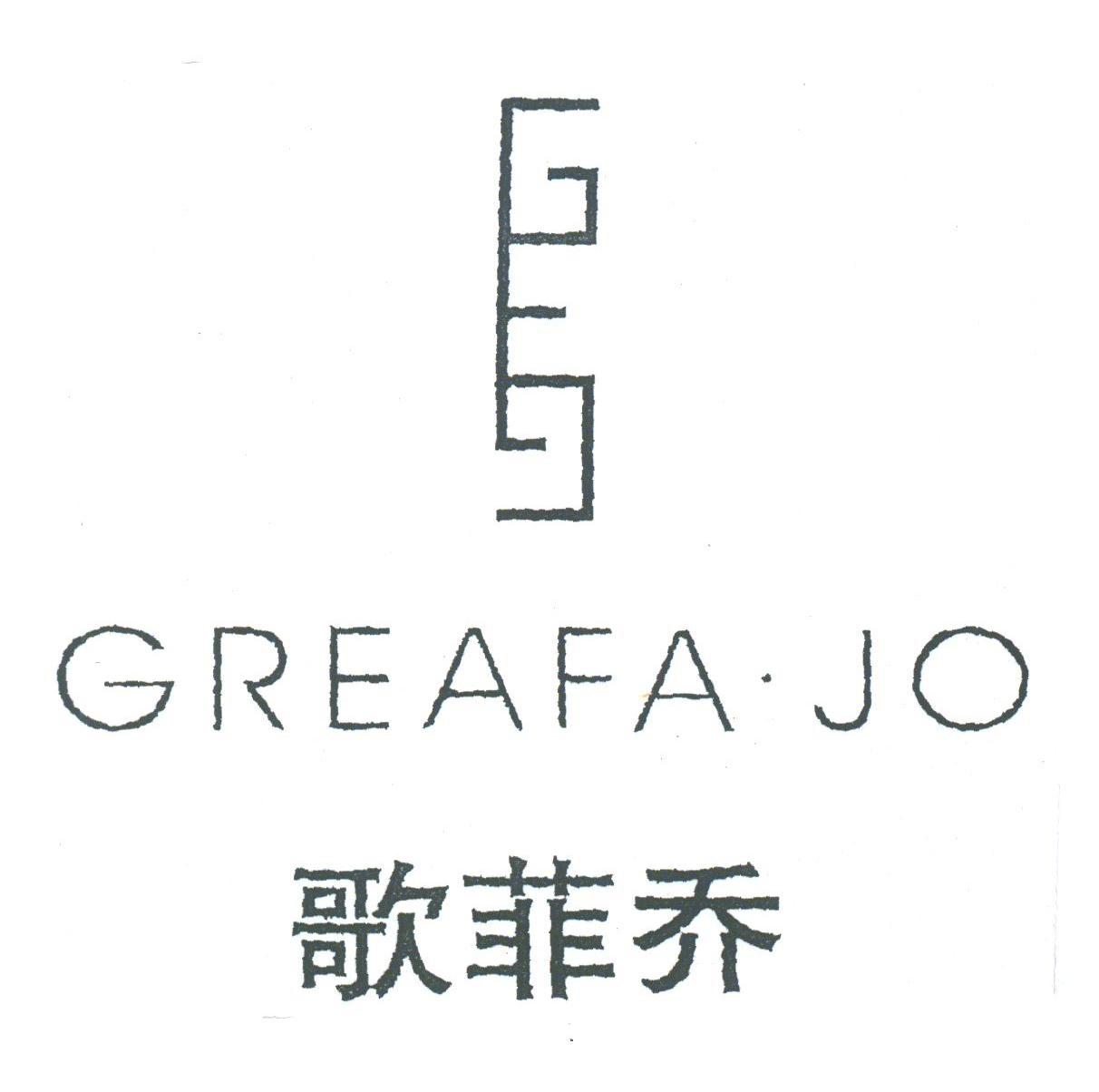 歌菲乔;GREAFA.JO