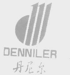丹尼尔   DENNILER