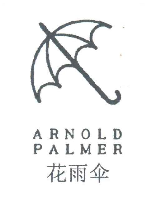 花雨伞;ARNOLD PALMER
