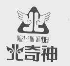 北奇神  NORTHERN WONDER