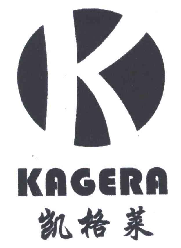 凯格莱;KAGERA;K