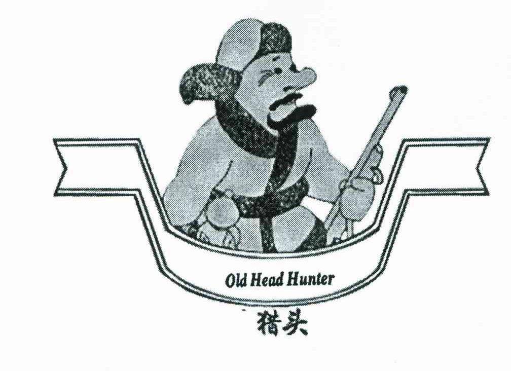 猎头;OLD HEAD HUNTER