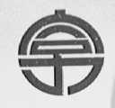 合力