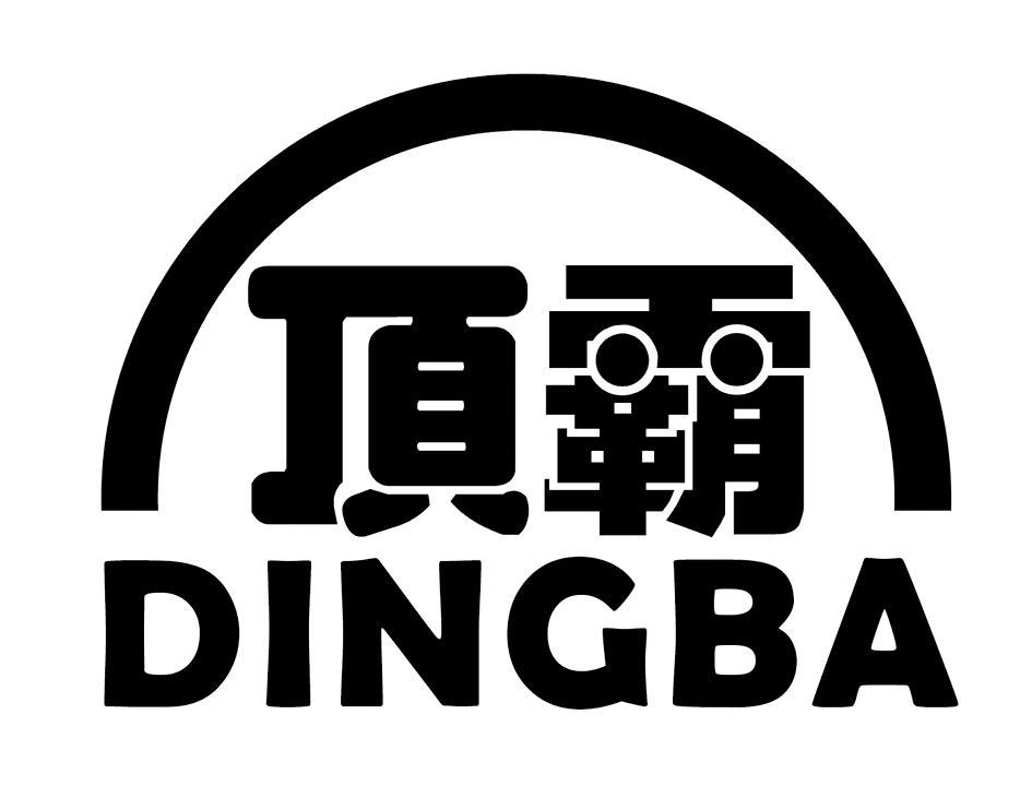 顶霸