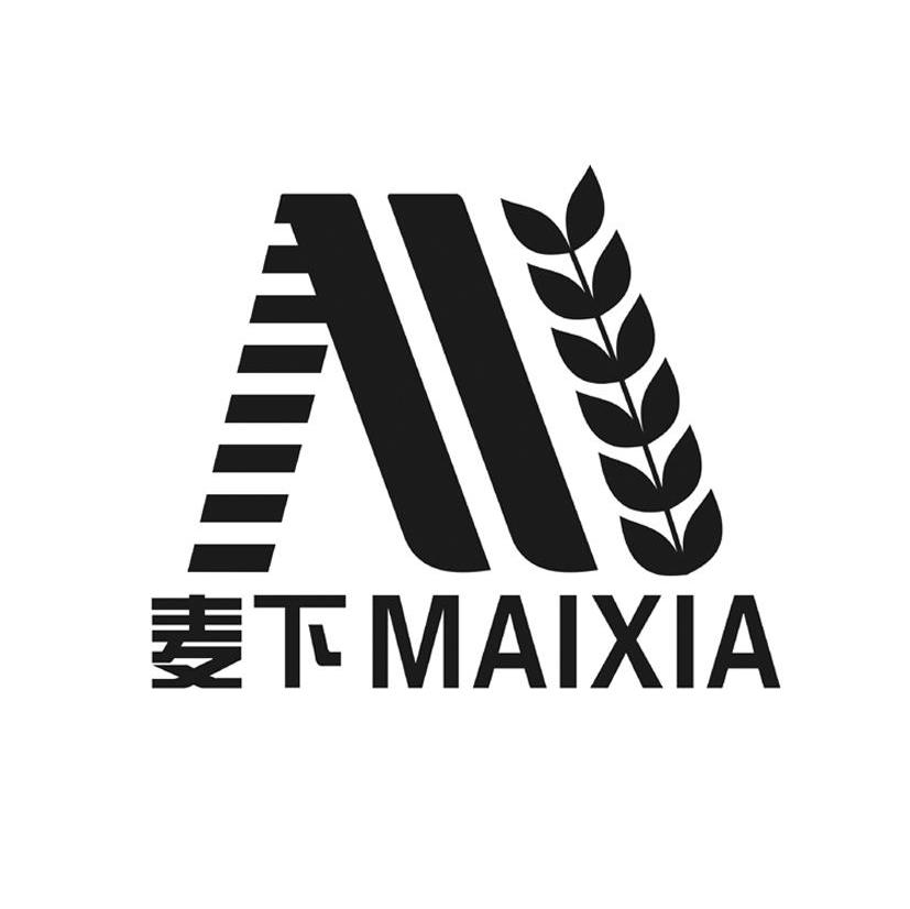麦下