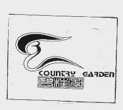 碧桂园   COUNTRY CARDEN