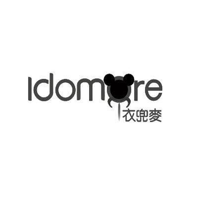 衣兜麦 IDOMORE