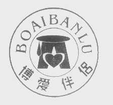 博爱伴侣