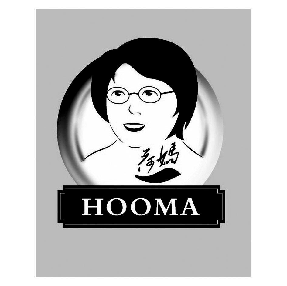荷妈 HOOMA