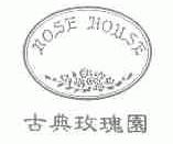 古典玫瑰园;ROSE HOUSE