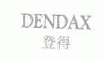 登得;DENDAX