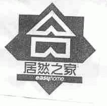 居然之家;EASYHOME