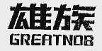 雄族;GREATNOB