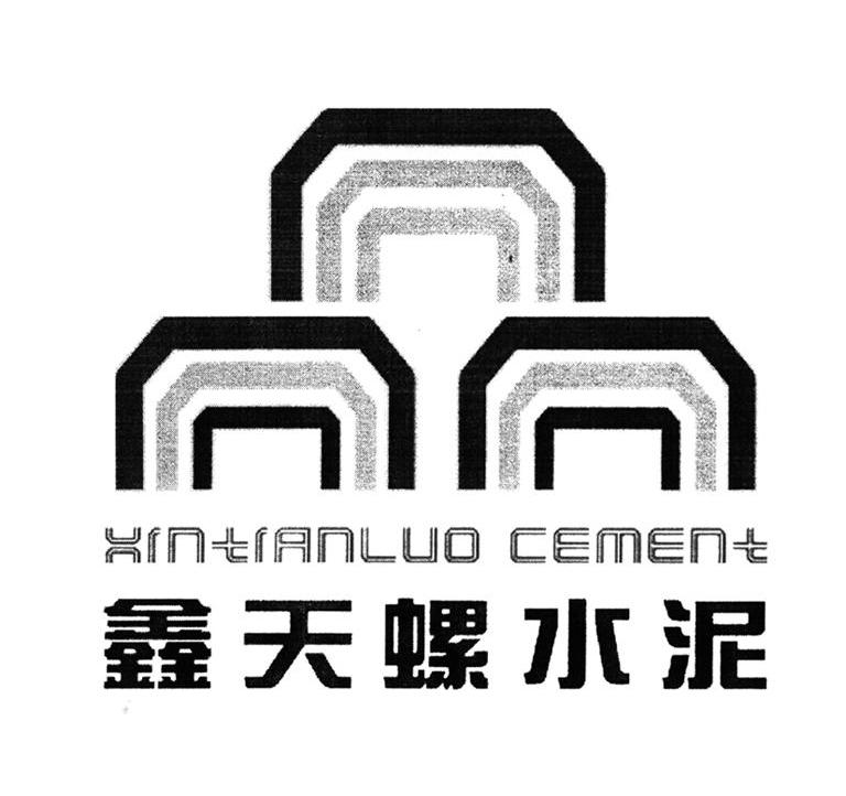 鑫天螺水泥 XINTIANLUO CEMENT